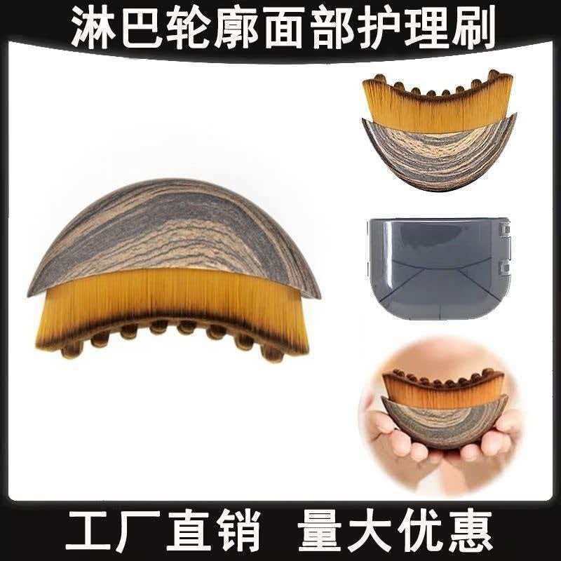 Lymphatic contour face brush for facial massage, eye and neck scraping care brush