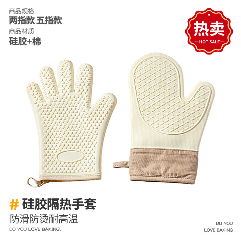 Heat-resistant gloves, thickened silicone, high temperature resistant, anti-slip, anti-heat, oven microwave kitchen baking tools