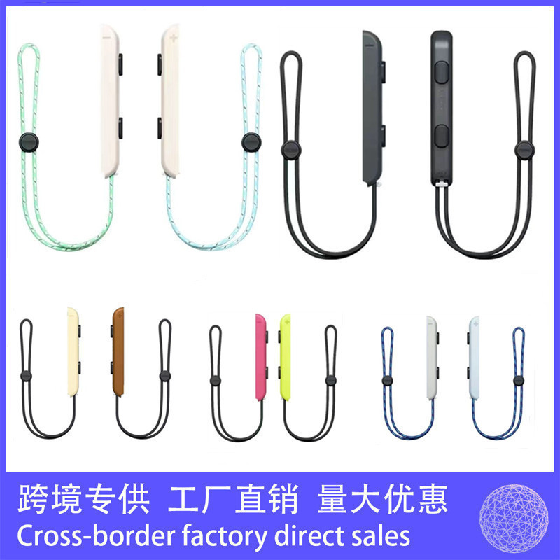 New Joy-Con Game Controller Lanyard Switch Wrist Strap Wristband Nintendo Switch Controller Accessories