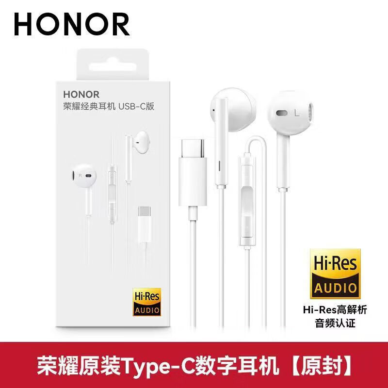 Honor Original Wired Earphones AM33R Semi-in-ear Type-C Interface Wired Earphones Tablet Computer Digital Audio