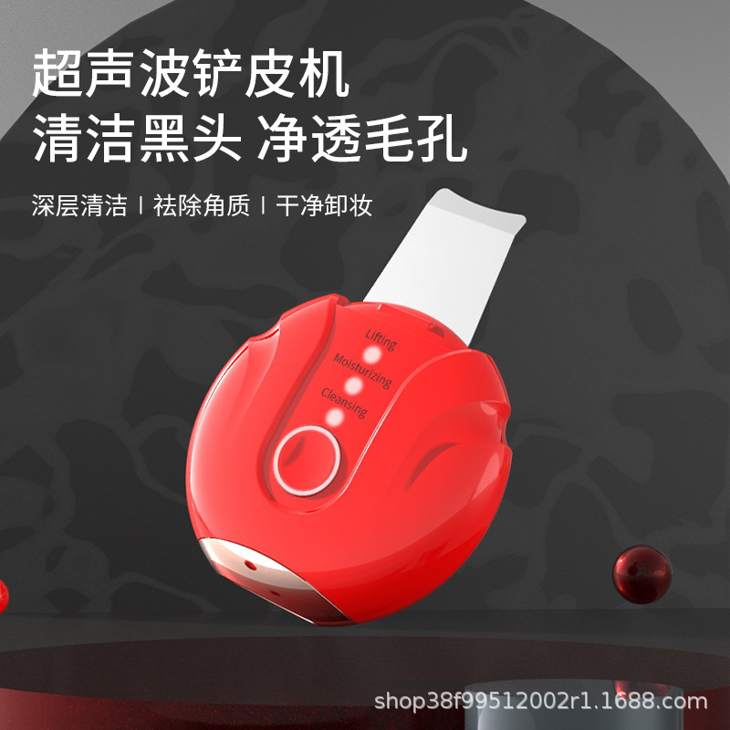Ultrasonic Blackhead Scraper Suction Blackhead Remove Pores Beauty Instrument Home Face Pore Cleaner Skin Scraper