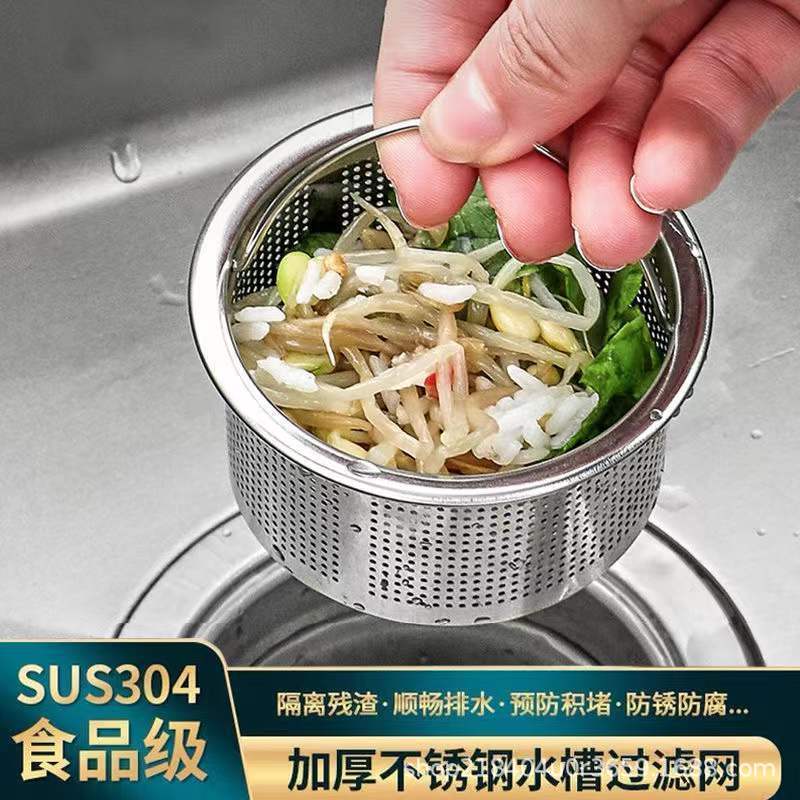 Stainless steel kitchen sink strainer blue vegetable washing basin sink funnel floor drain garbage basket anti-clogging