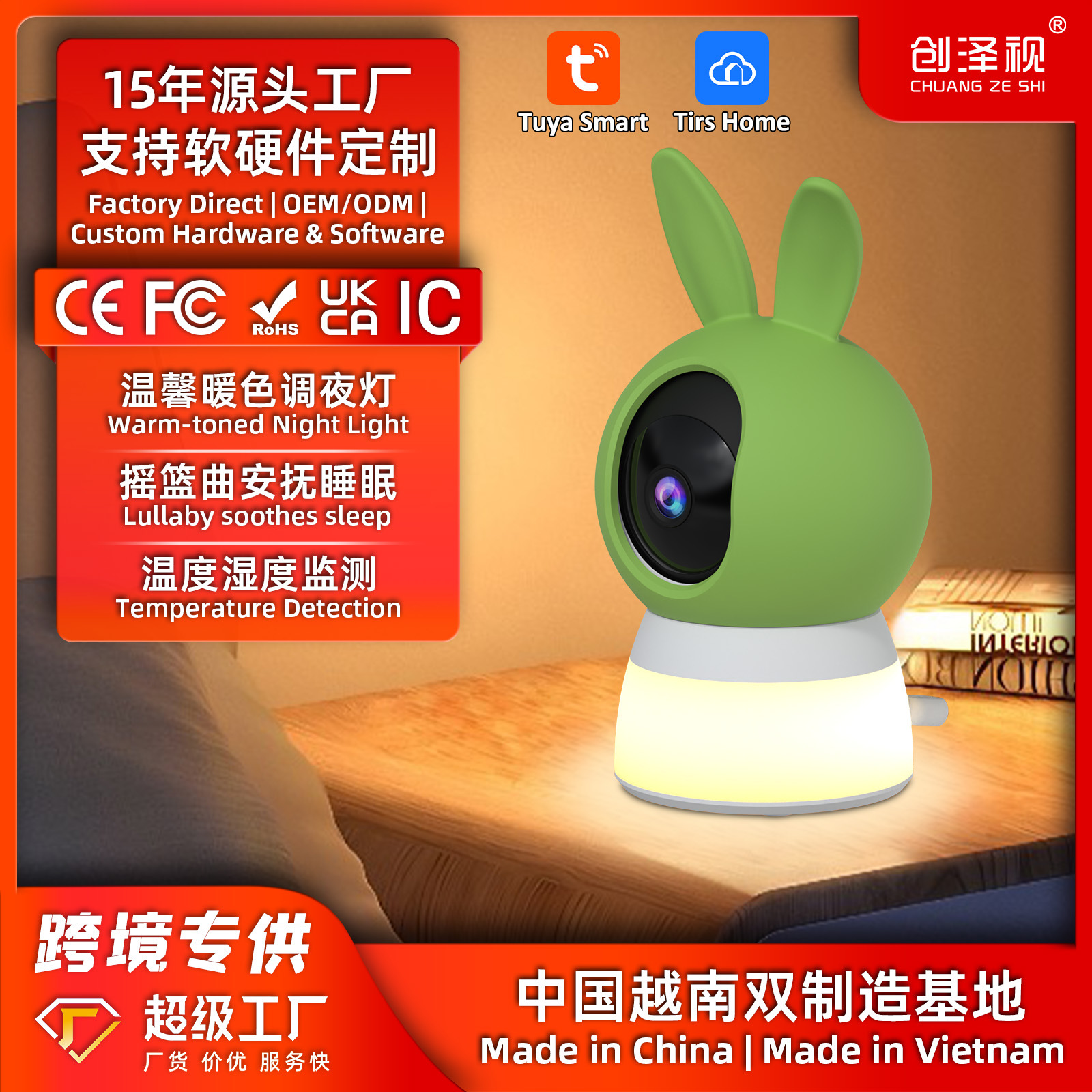 5G Baby Monitor with Night Light baby monitor Warm Tone Baby Care Camera