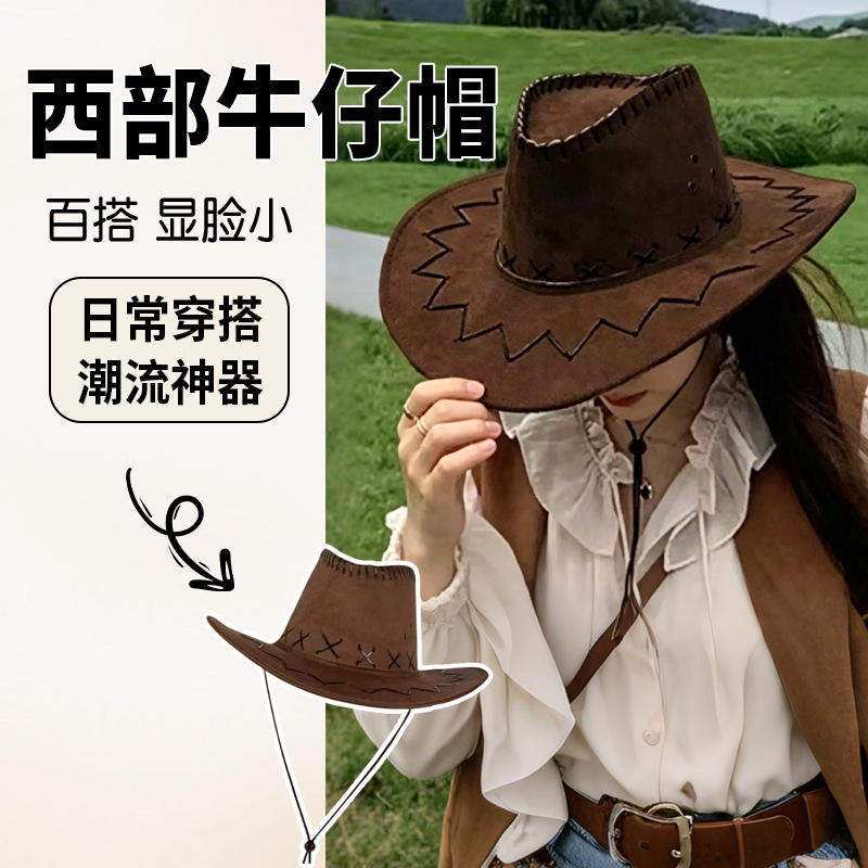 Western Cowboy Hat, Dick Cowboy Hat, Suede Cowboy Hat, Beach Flocking Travel Hat, Decoration