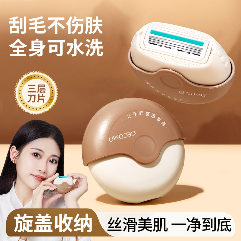 GECOMO portable twist cap razor for women hair removal anti-scratch eyebrow trimmer macro beauty tool
