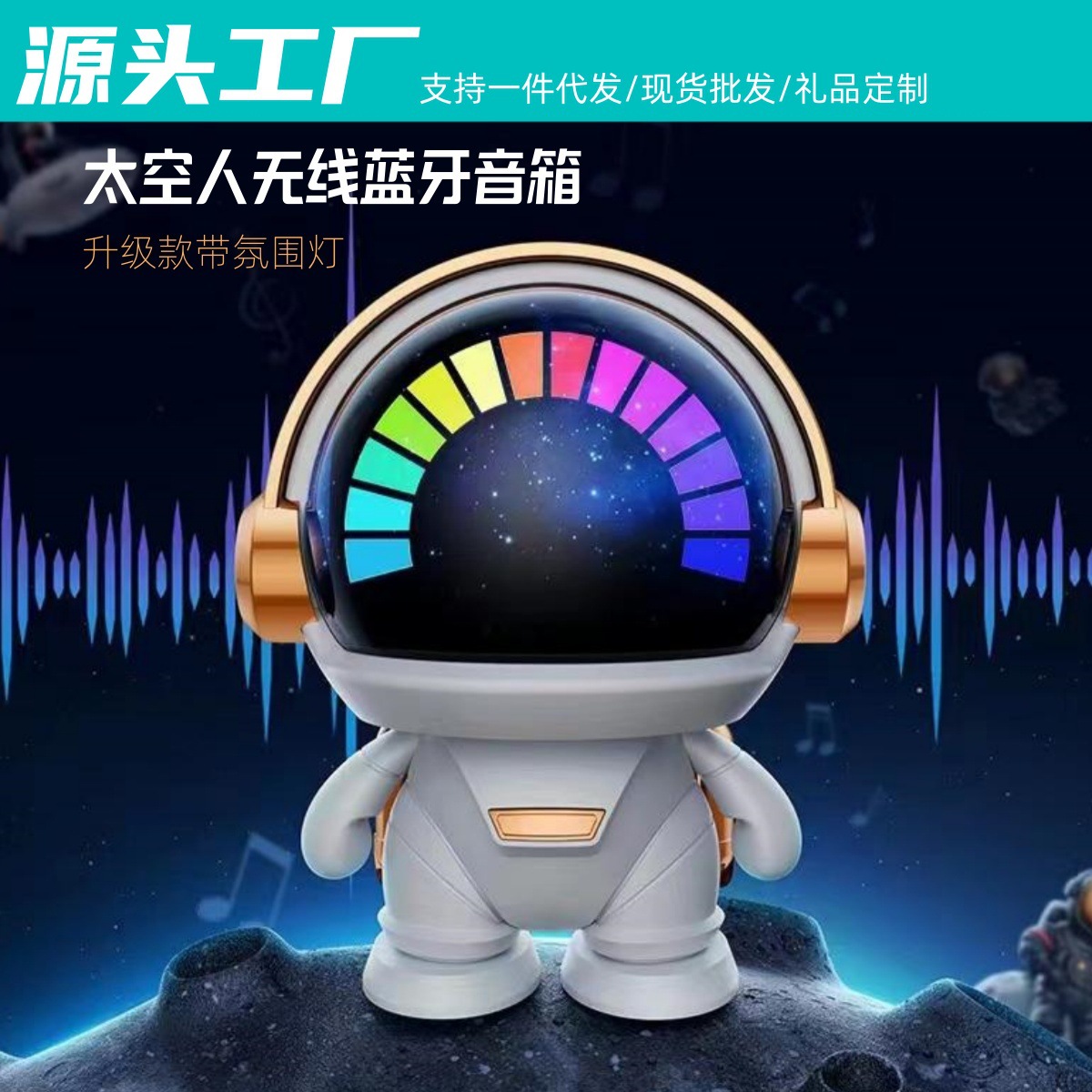 Spaceman Astronaut Wireless Bluetooth Speaker TWS Couplet Desktop Robot Audio Subwoofer Gift