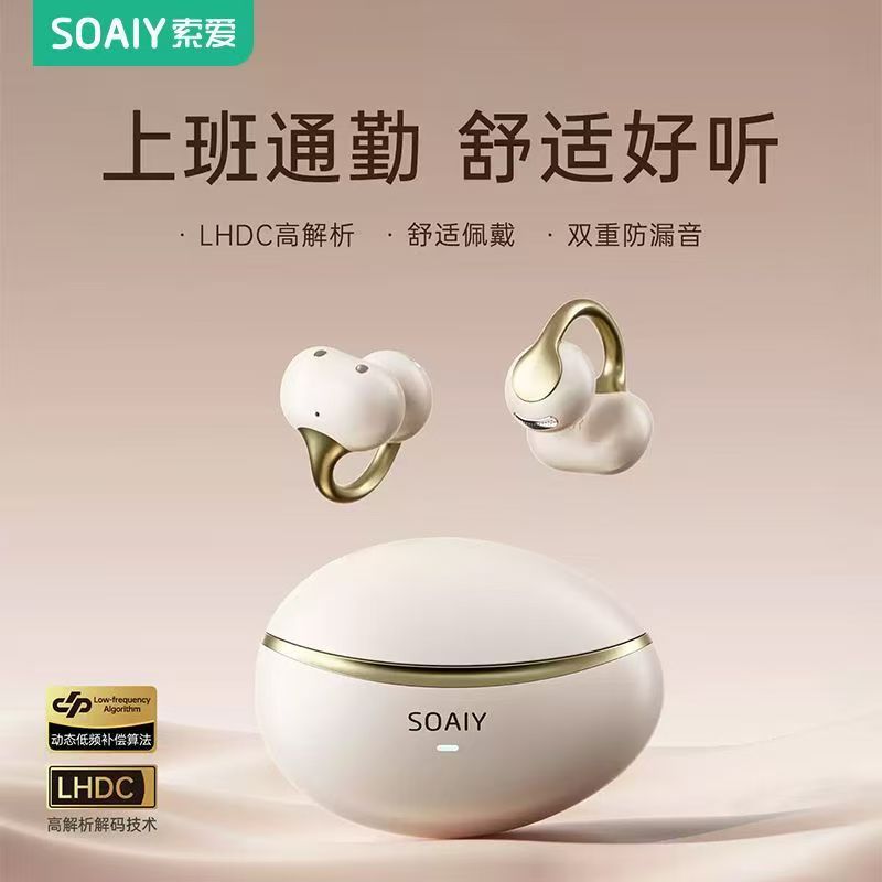 Soai GLOW O Clip-on Bluetooth Earphones New Wireless Bone Conduction Sports Listening Music Translation Universal