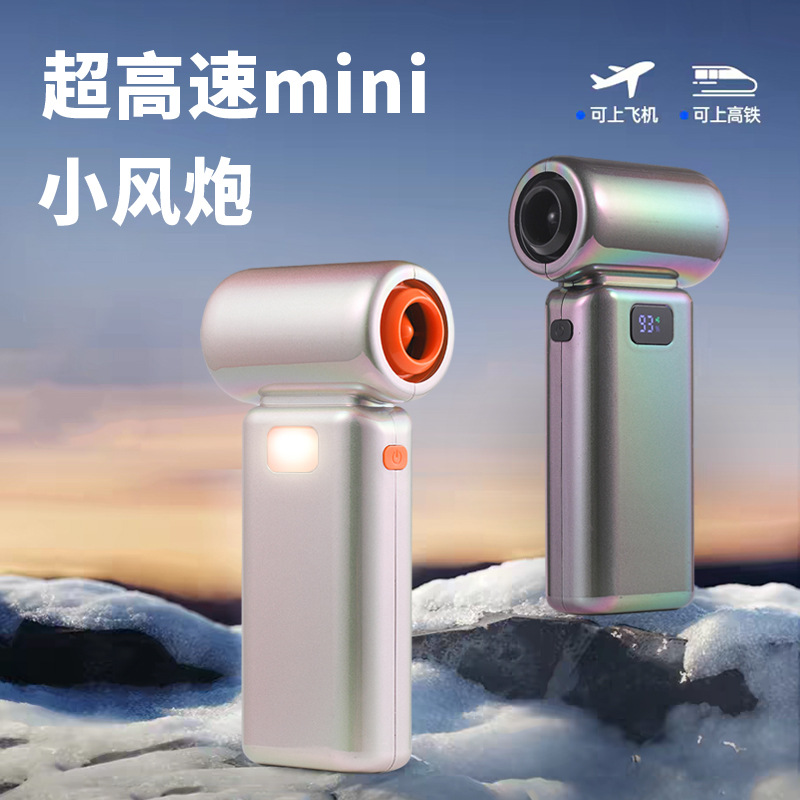Fantasy Color Violent Fan High-speed Turbo Fan Hurricane Dust Collector Blower Handheld Portable Outdoor