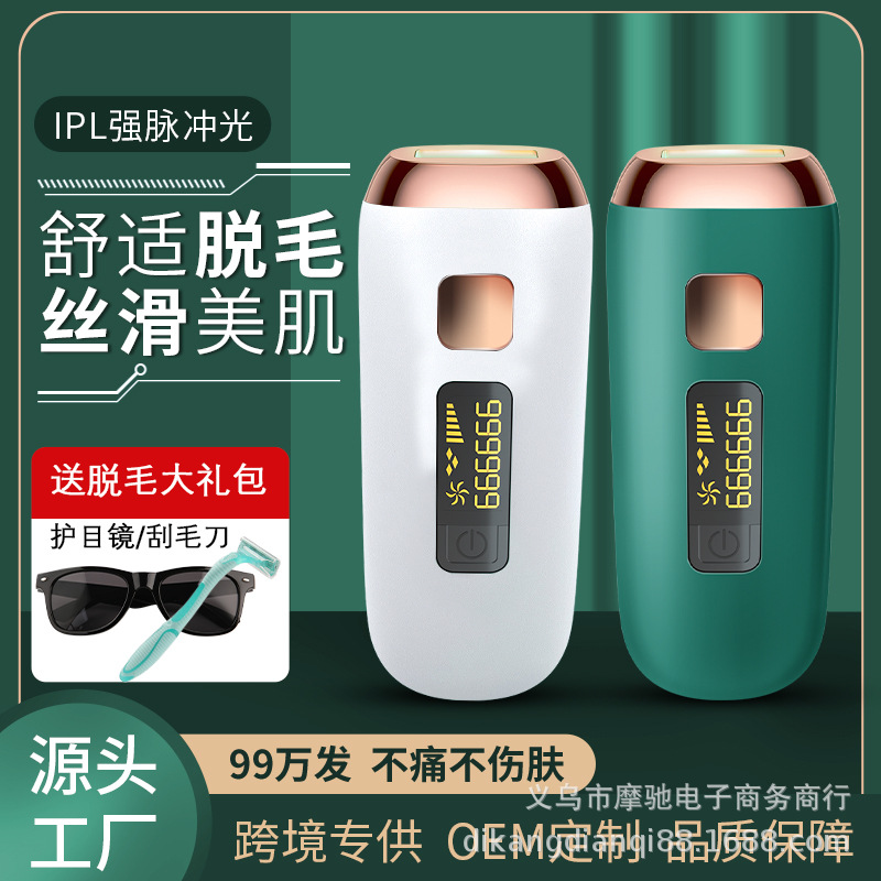 Whole Body Private Parts Armpit Photon Ice Point Hair Removal Device Beauty Salon Hair Removal Device Household Laser Hair Trimmer Portable