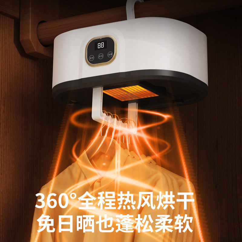 Home Hanging Clothes Dryer Portable Small Clothes Dryer Baby Clothes Dormitory Foldable Display Screen Clothes Dryer