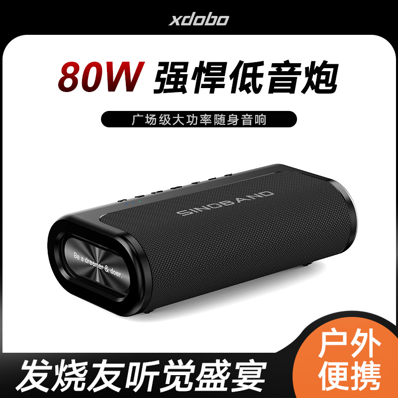 xdobo BOOK80W Bluetooth Speaker Phone Computer Notebook Wireless Card Speaker SINOBAND