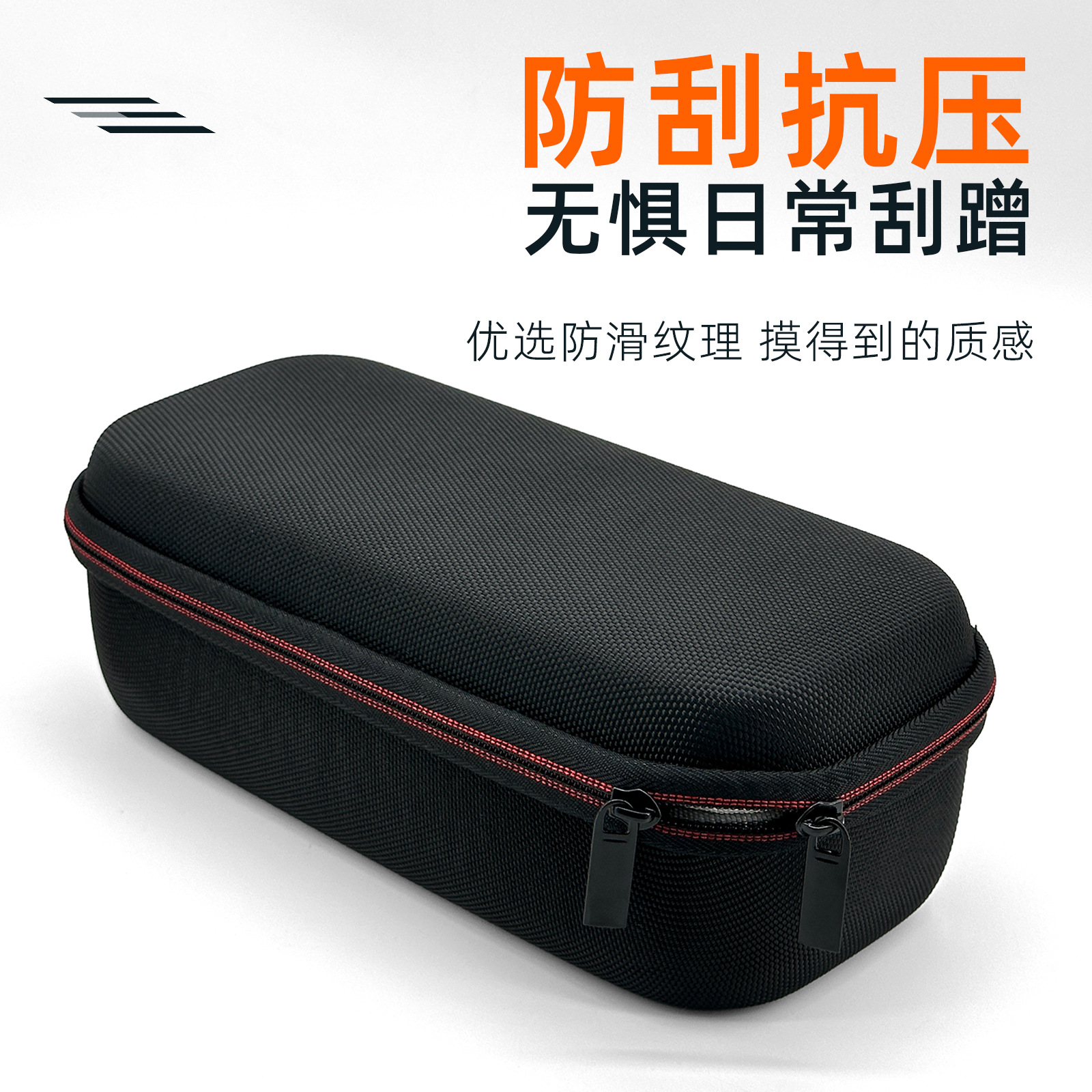 Applicable to Fluke multimeter F115C/F116C/F117C hard case F175C/F177C/F179C storage box