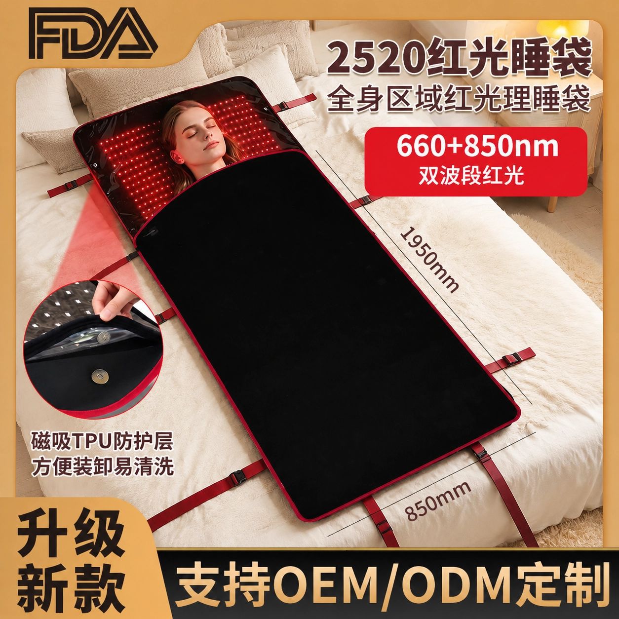 LED Red Light Therapy Mat Home Infrared Massager 2520 Lamp Beads Sleeping Bag Heat Therapy Waist Back Care Red Light Mat