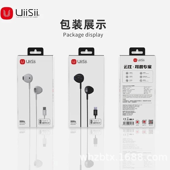 Yunshi 500C digital chip TYPE-C earphone (flat ear) heavy bass high sound quality wired earphone