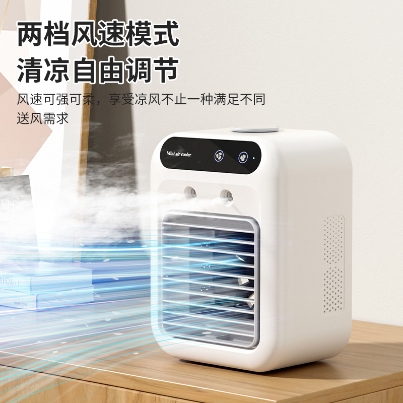 USB small electric fan mini air conditioner desktop silent spray cooling fan mobile cooling