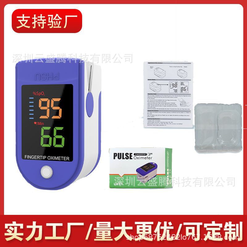 LK87 Blood Oxygen Monitor Oximeter Finger Clip Pulse Oxygen Saturation Monitor Portable