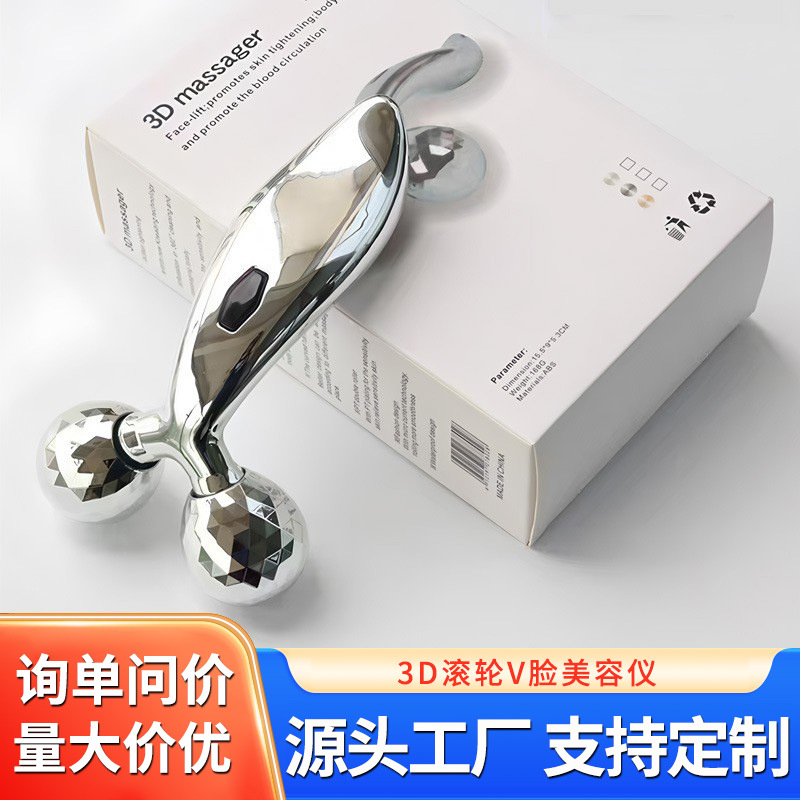 3D Roller V Face Massager V Face Massager Manual Massager Shaping Lifting Beauty Slimming