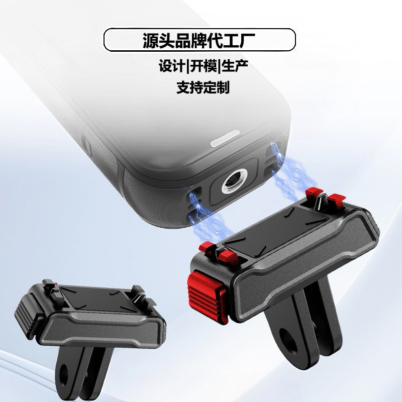 Insta360 TA360 magnetic base quick release bracket two-claw adapter DJI action camera digital accessories