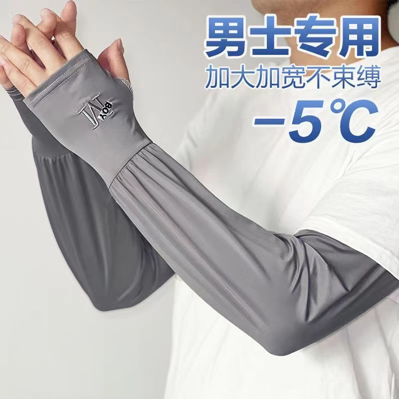 Summer Sun Protection Arm Sleeves for Men Ice Silk Breathable Loose M Logo Outdoor UV Protection Sun Protection Arm Sleeves Ice Silk