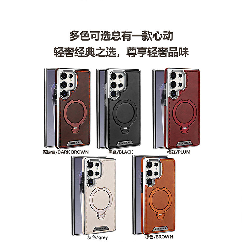 For Samsung S26Ultra Phone Case 360 Rotating Magnetic Bracket Leather Texture S25/S24 Plus Full Coverage