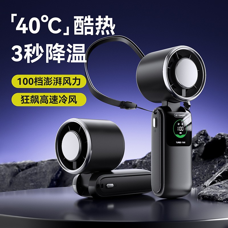 2026 new semiconductor cooling high-speed handheld fan usb mini portable charging folding small fan