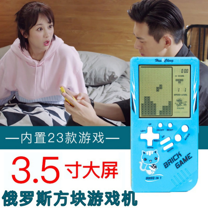 Palm game console Tetris children baby educational toy childhood 80s 90s nostalgic