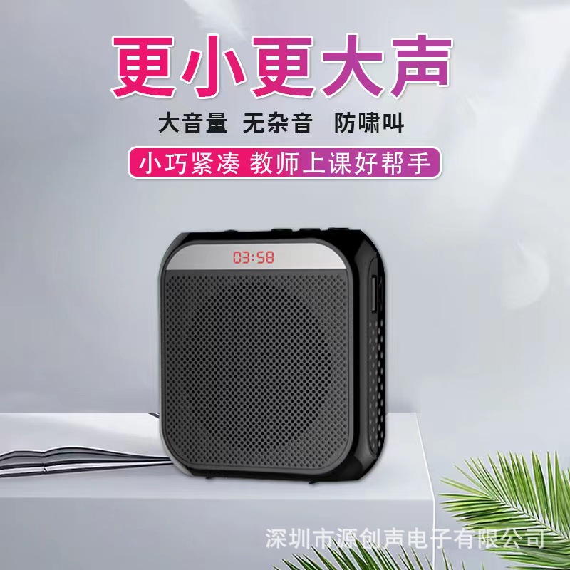 S17 Bee Amplifier Portable Loud Speaker Sales Device Teacher Tour Guide Indoor Outdoor Loudspeaker Player