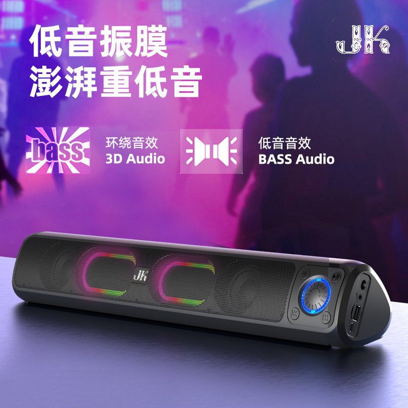 jk1322 Bluetooth speaker heavy bass subwoofer large volume dual speaker mobile phone computer home living room plug card speaker
