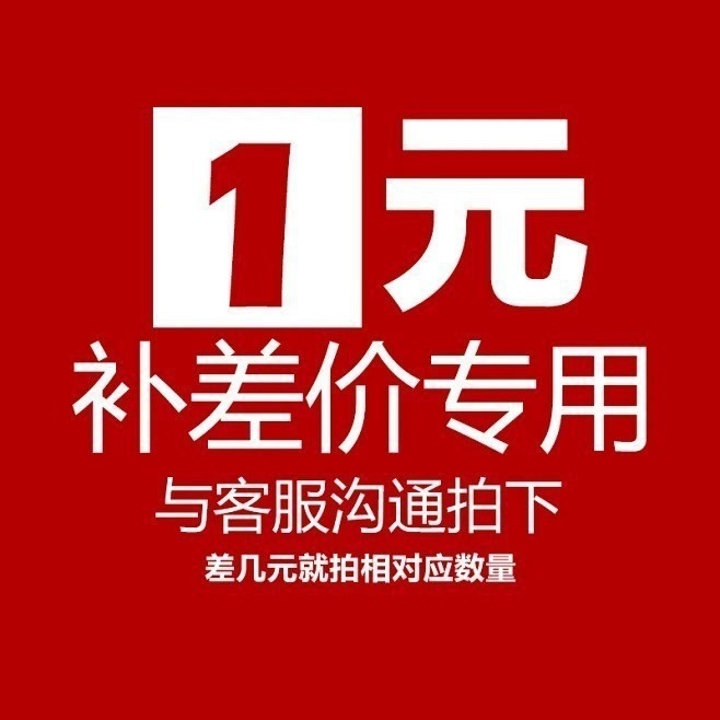 1 Yuan Special Link