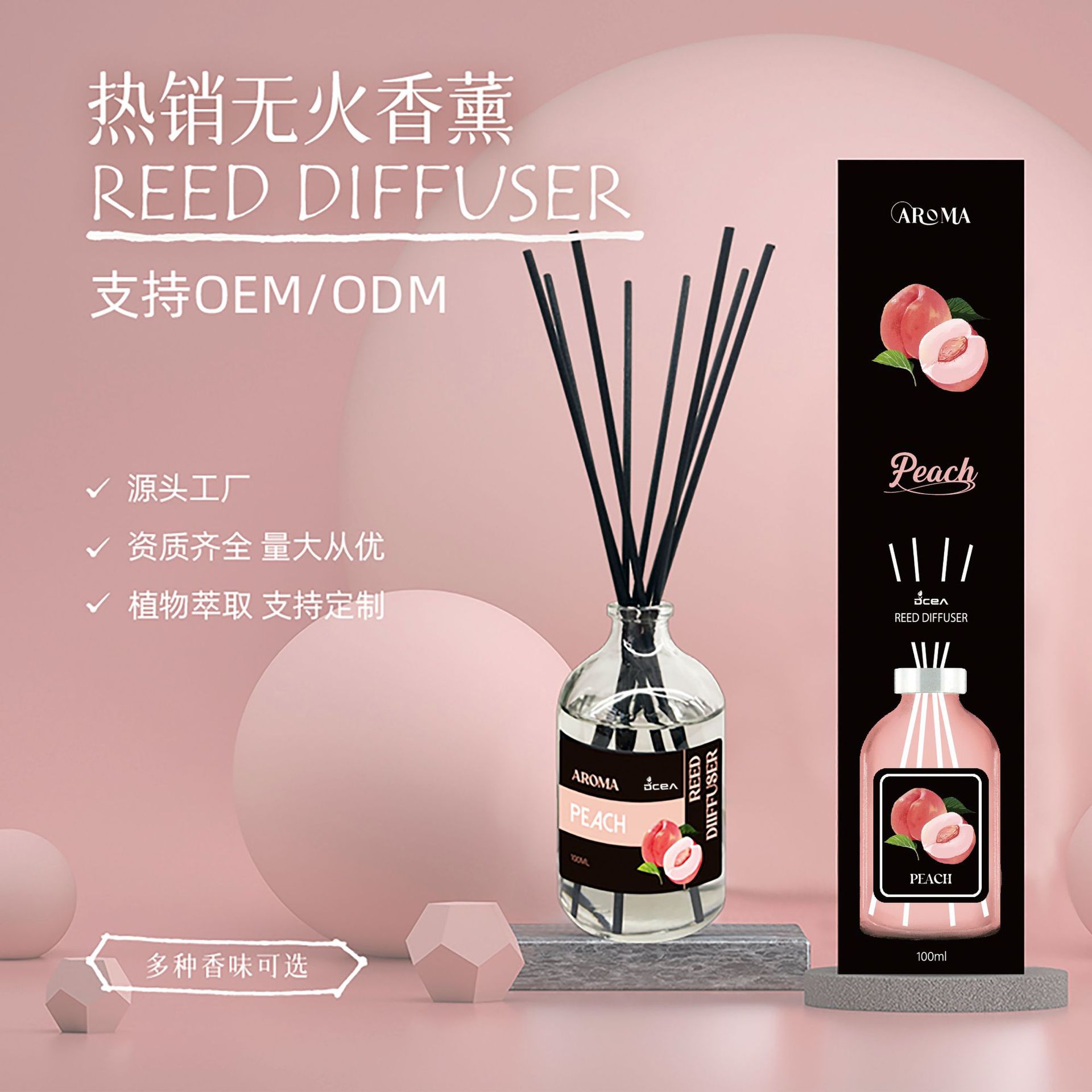 Flameless Aromatherapy Essential Oil for Home Indoor Bedroom Flameless Aroma Office Incense Rattan Aromatherapy