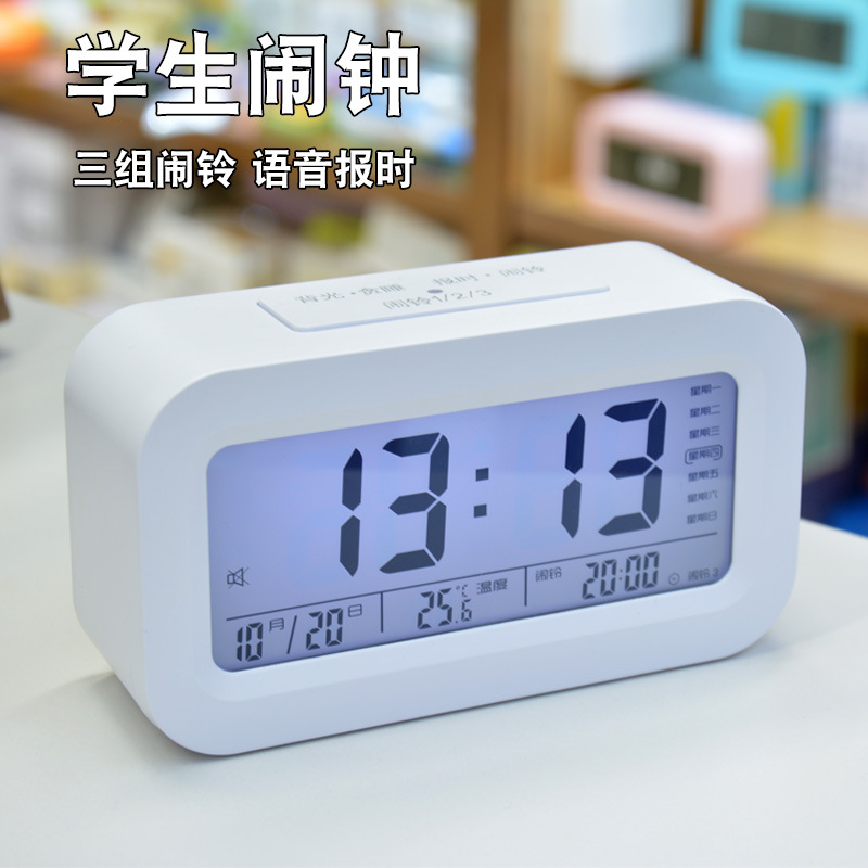 Student Smart Alarm Clock with Voice Time Report Rechargeable Three Alarms Night Light Loud Volume Children Desktop Clock