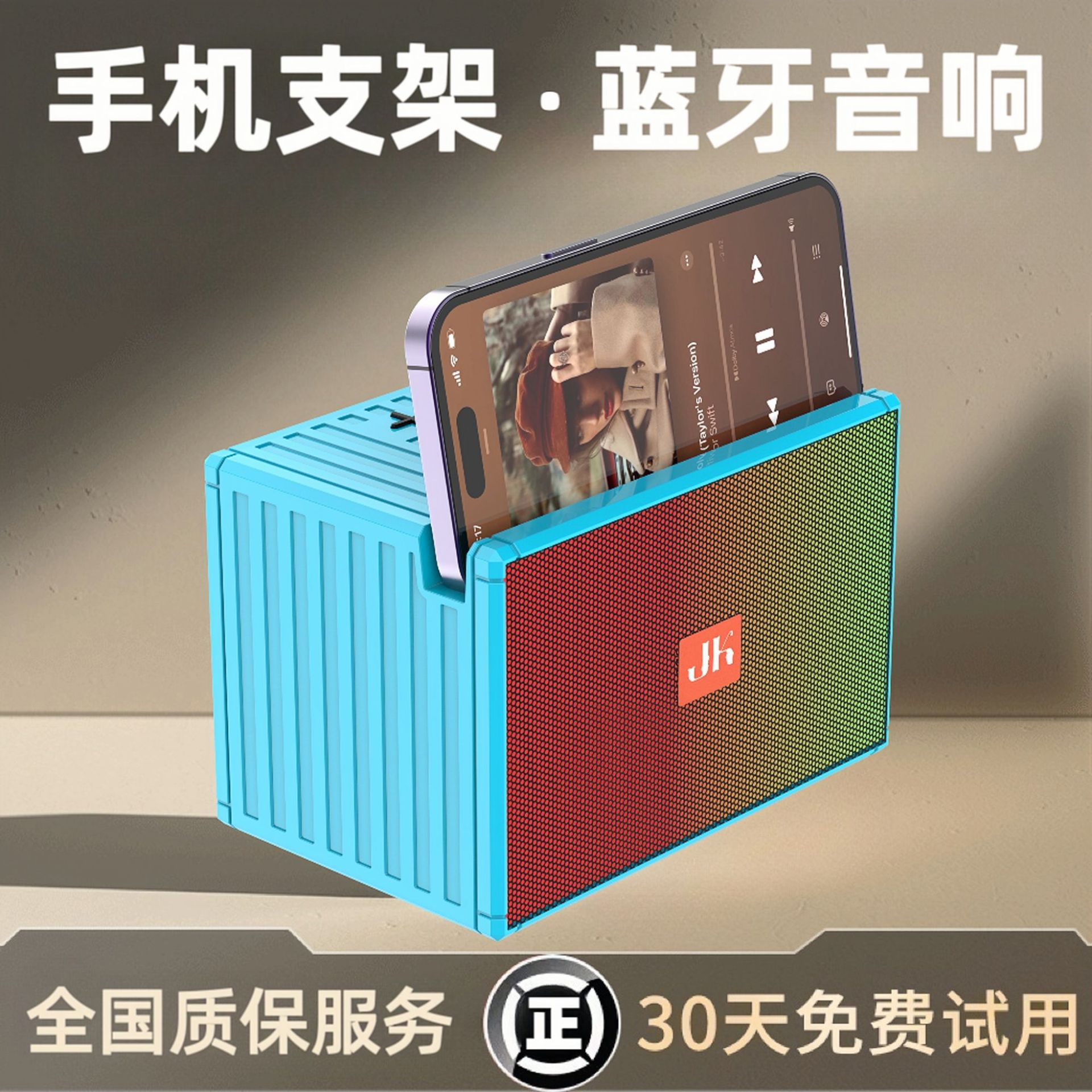 Mobile phone stand Bluetooth speaker large volume atmosphere light subwoofer speaker portable rope outdoor computer plug card speaker