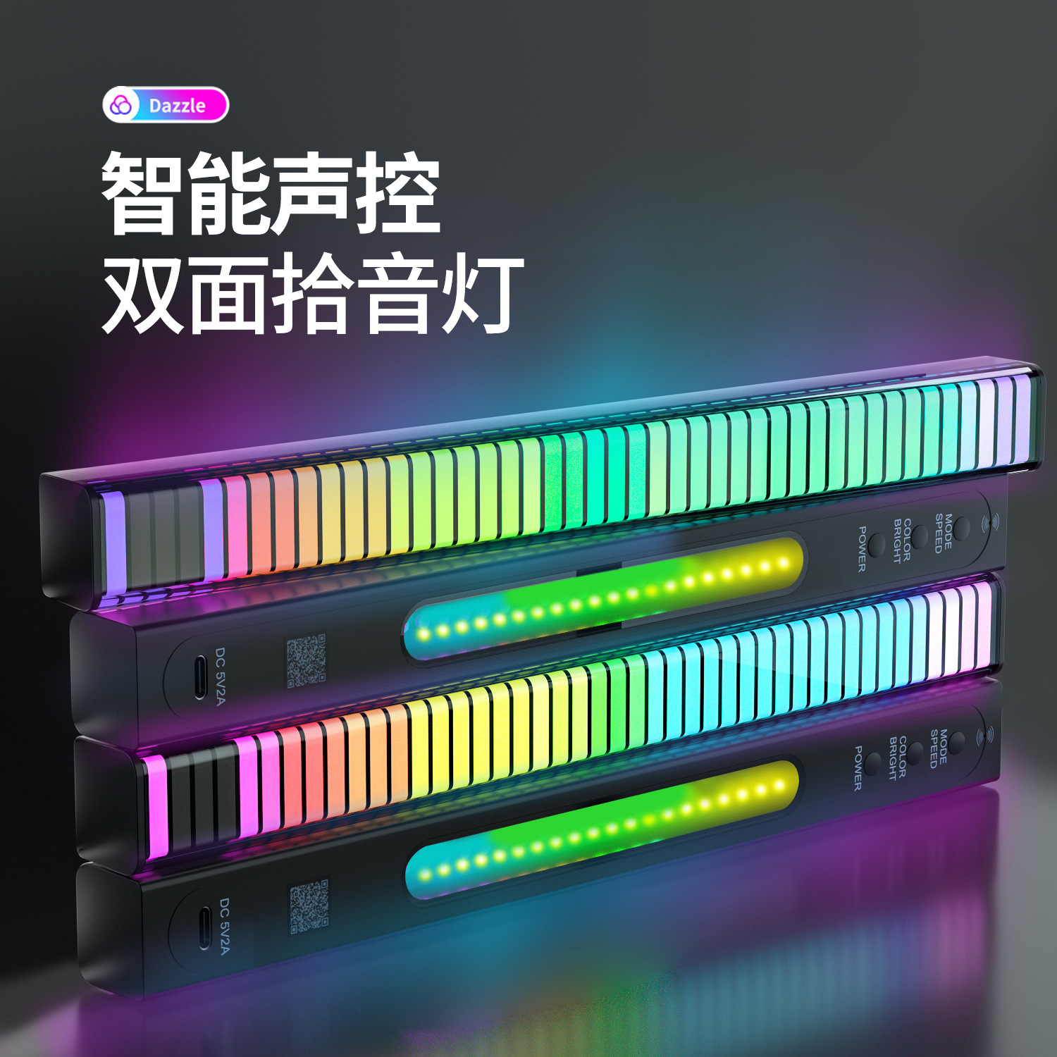3D Double-sided Sound Pickup Light RGB Voice Control Music Rhythm Light for Computer Car Desktop APP Bluetooth Light Bar