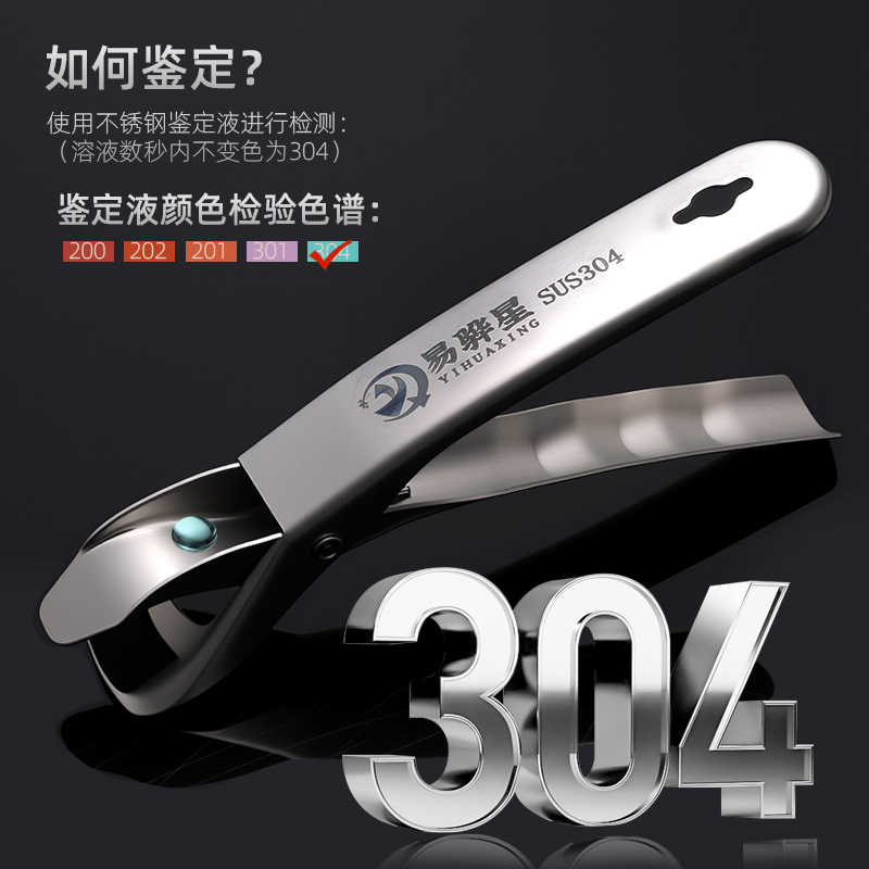304 stainless steel Taishan anti-scald clip household anti-slip bowl clip stew cup clip plate clip dish clip bowl lifter plate clip