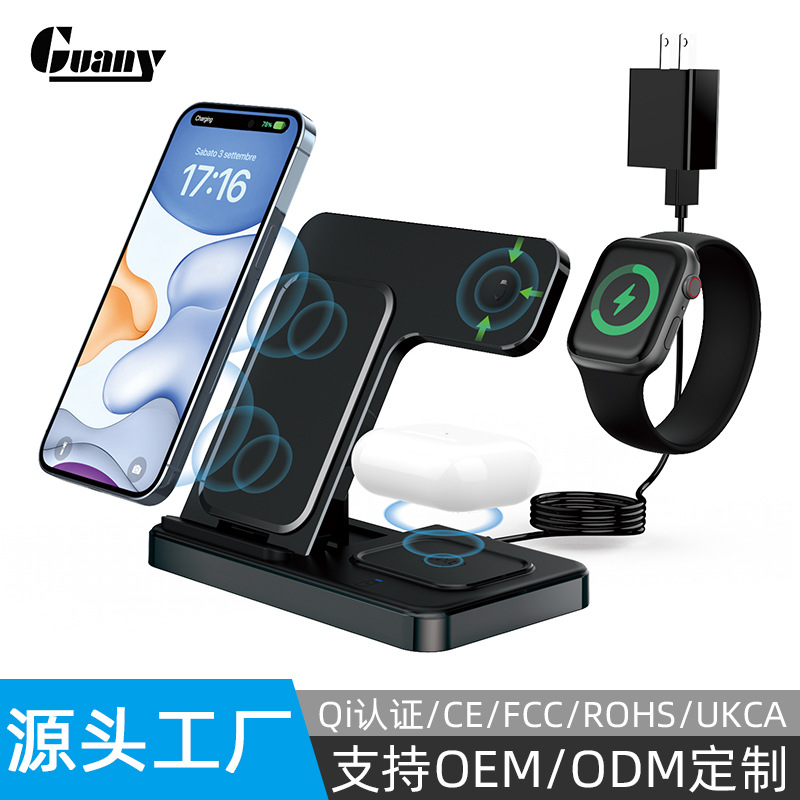 Three-in-one wireless charger for Apple phones watches earphones desktop fast charging foldable stand wireless charger