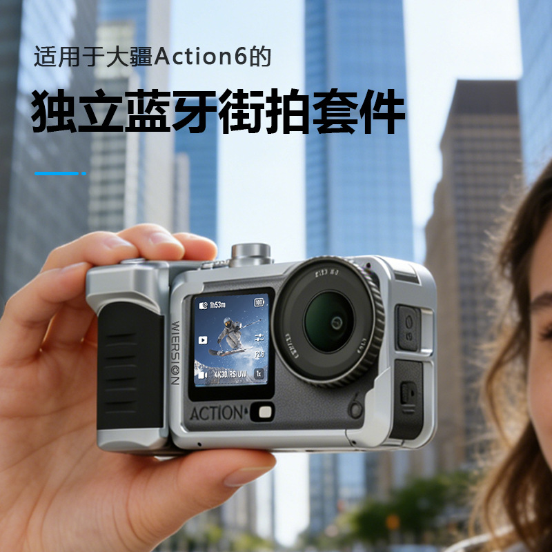 WIERSION Wilson Compatible with DJI Action 6/5/4/3 Bluetooth Camera Handle Street Photography Kit