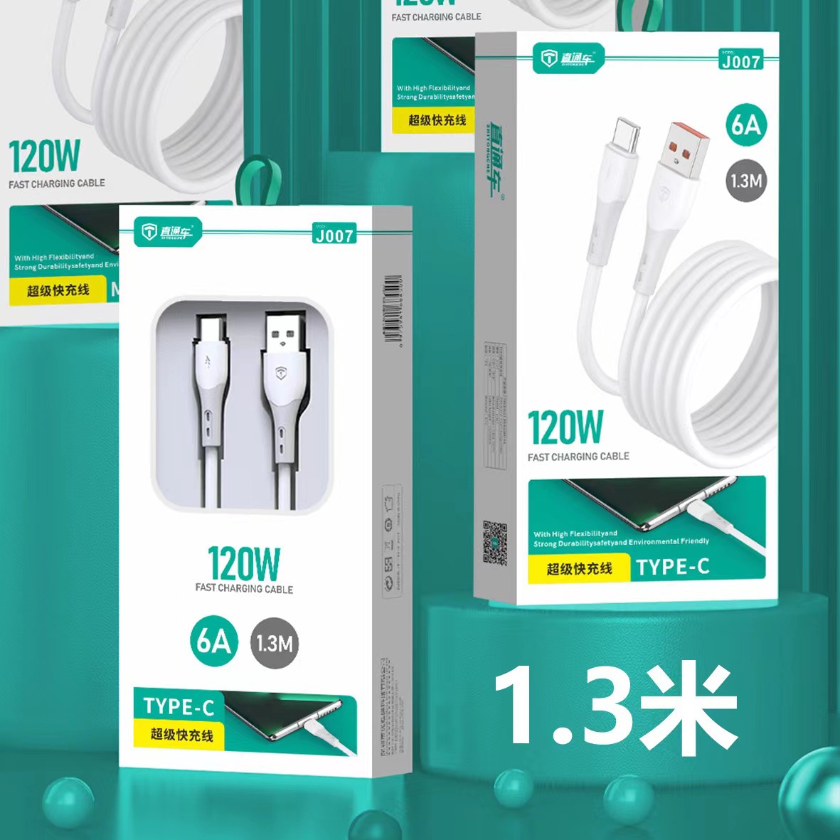 1.3m 120W Flash Charge Data Cable for OPPO Huawei vivo Xiaomi Honor Apple Charging Cable