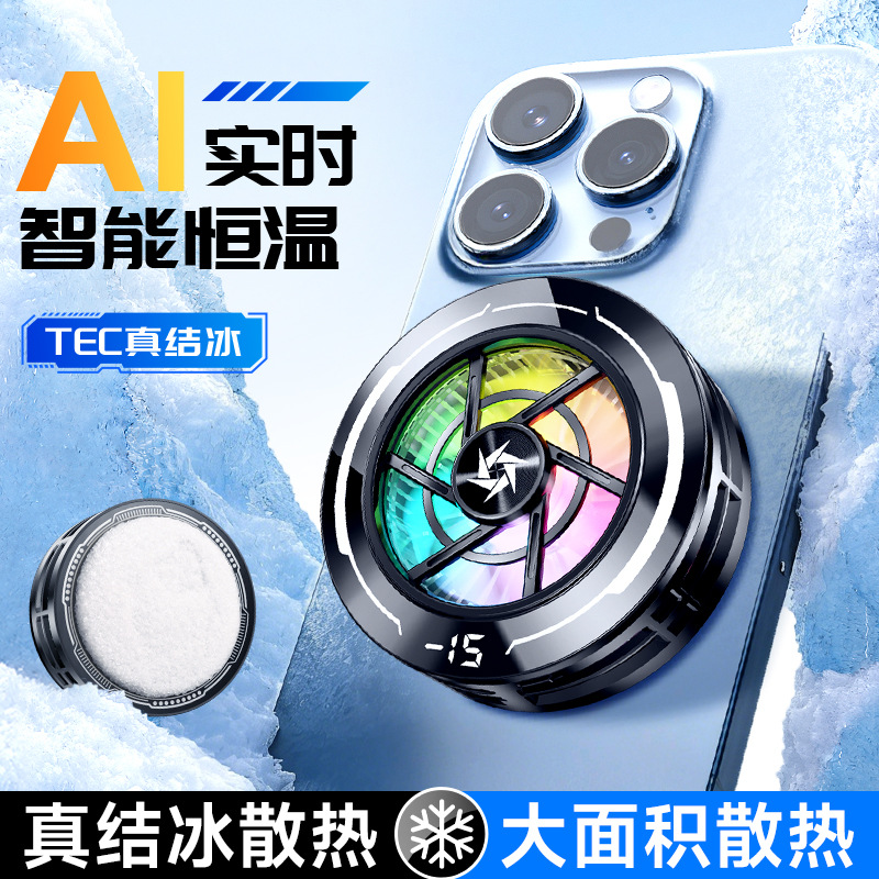 SL70 Phone Cooler AI Smart Temperature Control Semiconductor Ice Magnetic Back Clip Game Live Streaming Cooler