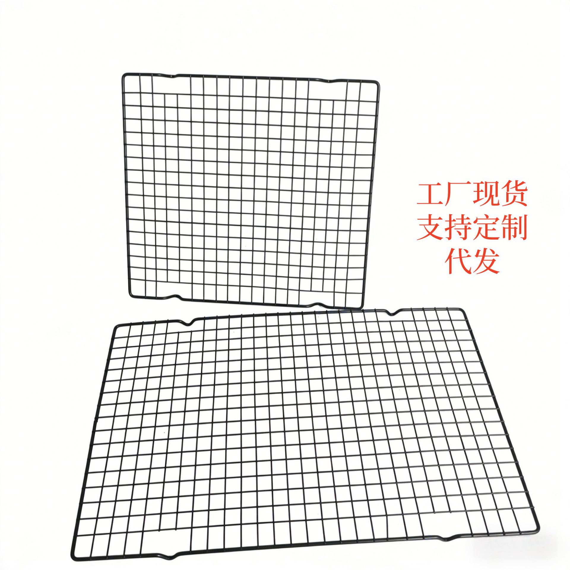Black Square Cooling Rack Wire Mesh Rack Kitchen Cake Baking Bread Cooling Net Cookie Cooling Net