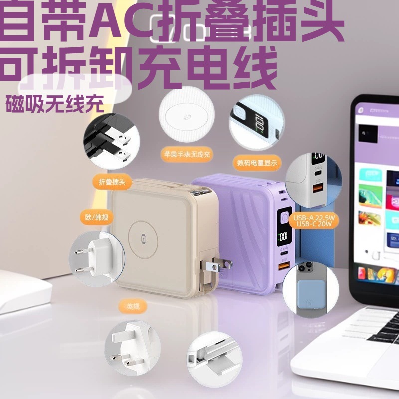 Cable magnetic wireless charging bank can charge watch fast charging plug portable for Apple Huawei mobile power