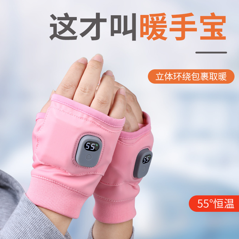 Heating Gloves USB Charging Smart Heating Gloves Study Office Game Genuine