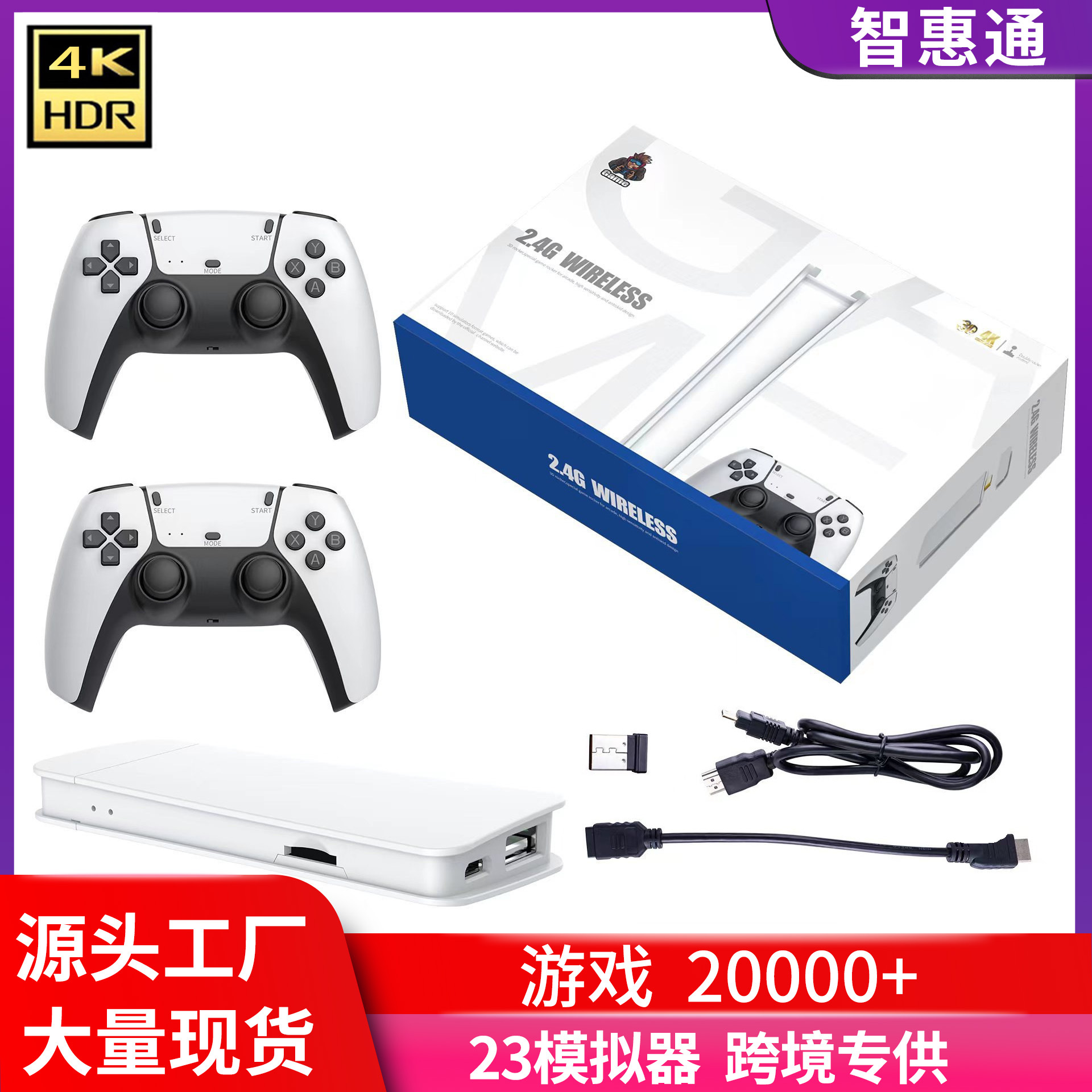 New M15 Home TV Dual Handle 2.4G Wireless HD Nostalgic Arcade Game Console Home Game Console