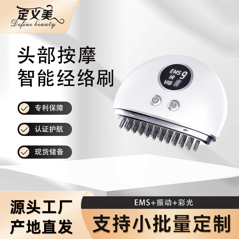 EMS Microcurrent Head Massager Meridian Brush Electric Scraping Instrument Massage Brush Color Light Portable Pocket Current Comb