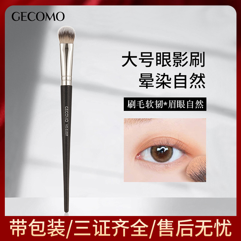 GECOMO large eyeshadow brush for beginners soft bristles non-absorbent natural blending easy makeup