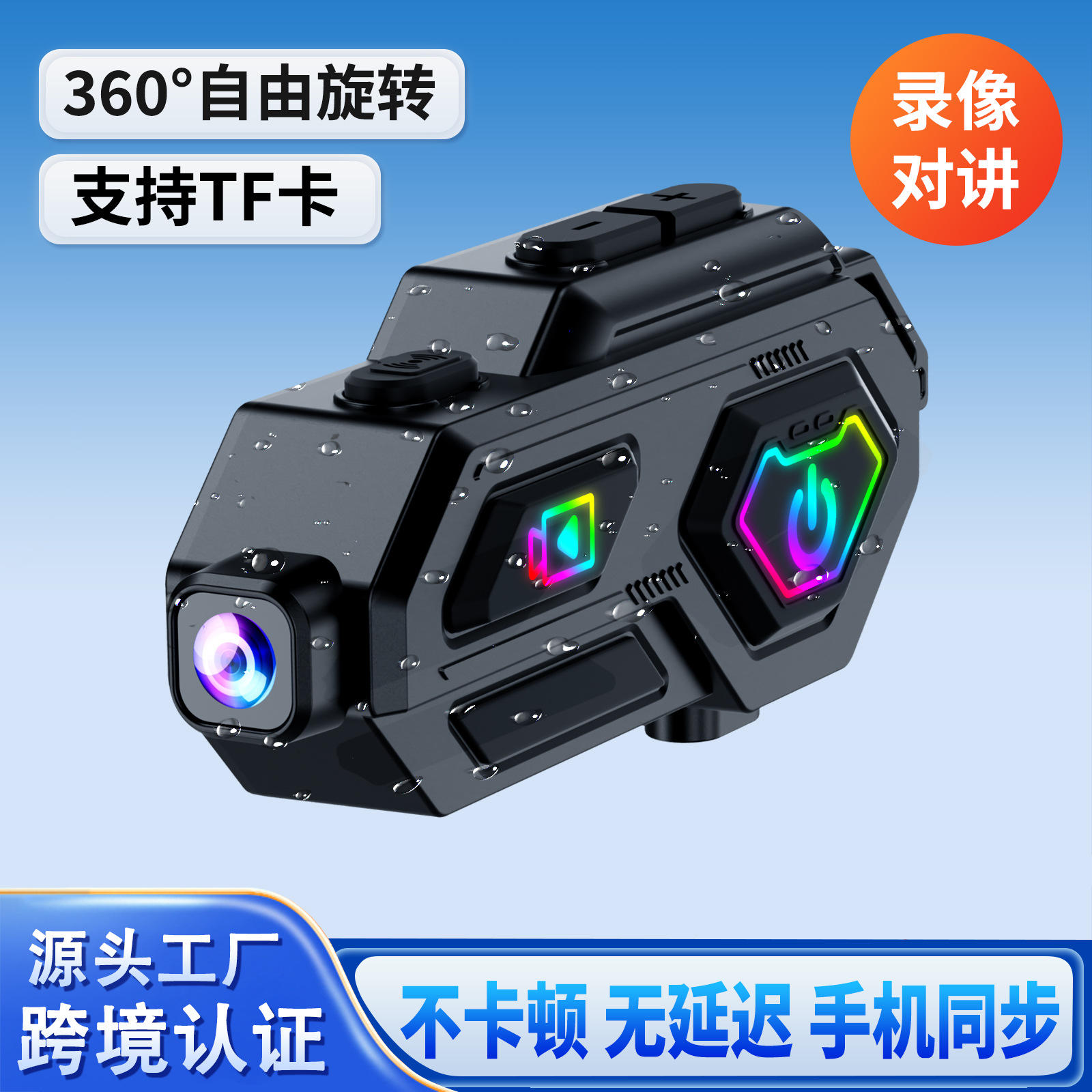 Helmet Bluetooth headset certified new multifunctional motorcycle riding intercom helmet Bluetooth headset