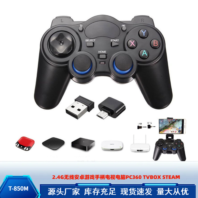 2.4G Wireless Controller Android Smart Wireless Controller Compatible with P3 Steam TV Box TVBOX PC360