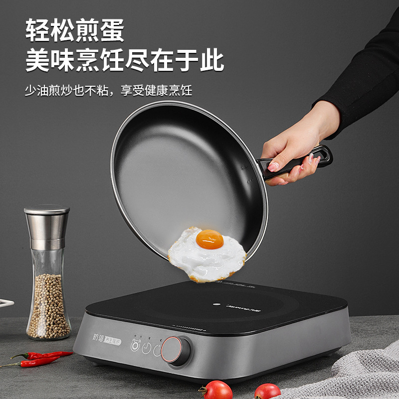 Composite bottom single handle non-stick frying pan flat bottom pan household gas stove induction cooker universal egg pan steak pan small oil pan