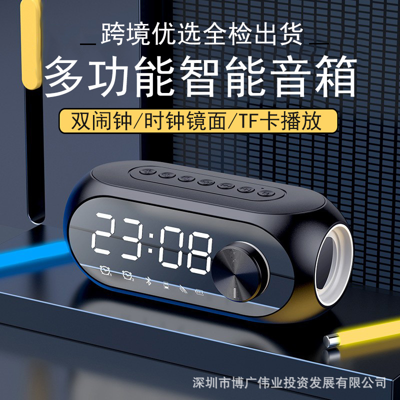 Private mold S8 Bluetooth speaker RGB subwoofer portable mini clock home alarm clock desktop Bluetooth small speaker
