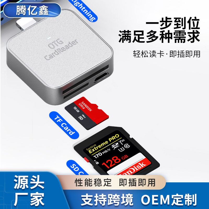 Apple iPhone SD Card Reader 2-in-1 SD/TF Card Camera OTG Memory Card Adapter Cable