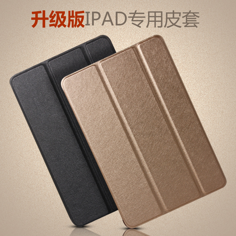 Compatible with iPad 11th generation protective case 2025 Air 11 silk texture tri-fold magnetic sleep 10.9 tablet leather case